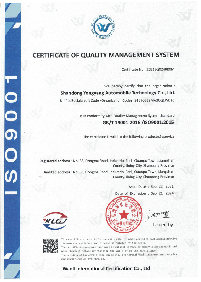 質量管理體系認證證書 質量管理體系認證證書