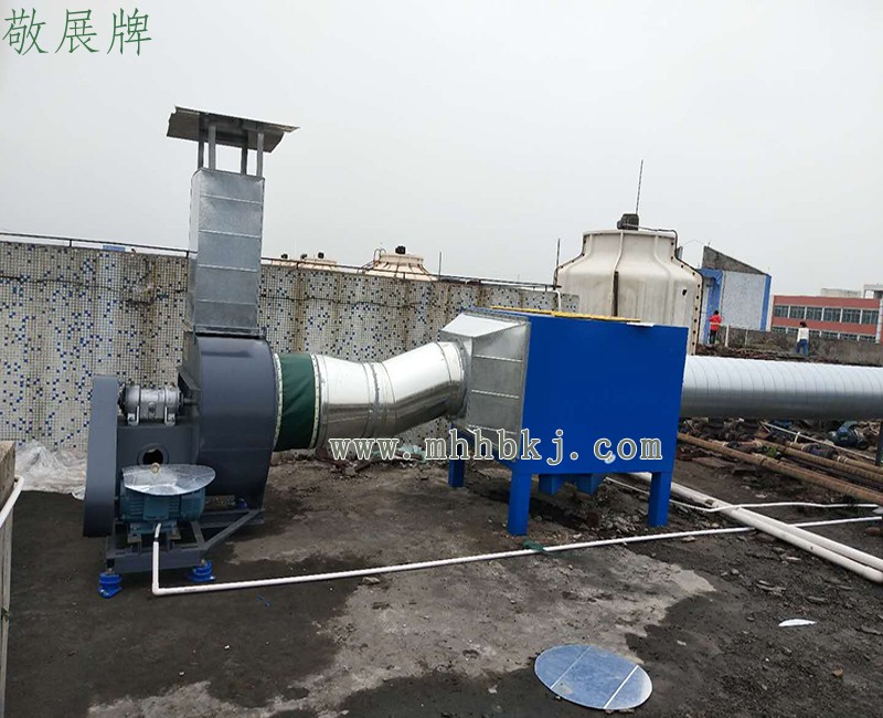 電子廠車間有機廢氣凈化系統工程