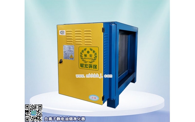 油煙凈化器常見故障及排除