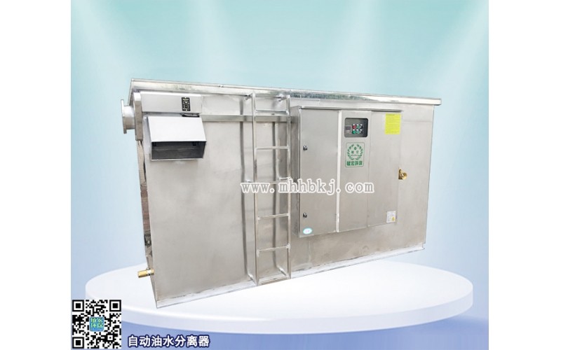 油水分離器安裝及保養維護